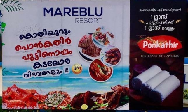 Mare Blu Resort Kochi Buitenkant foto